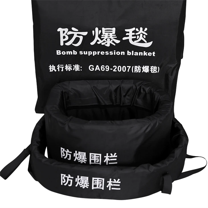 bomb suppression blanket